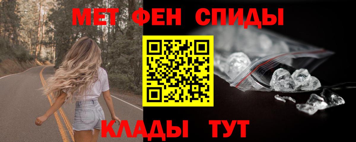 АМФЕТАМИН Premium  Вход с VPN  Карачаевск 