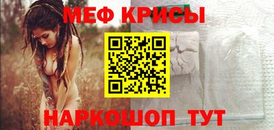 метадон Гусь-Хрустальный
