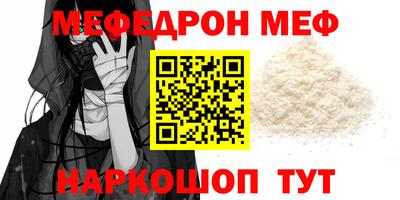 скорость mdpv Гусиноозёрск