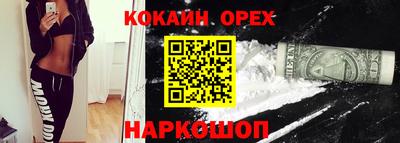 метадон Гусь-Хрустальный