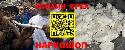 метадон Гусь-Хрустальный