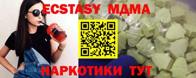 скорость mdpv Гусиноозёрск