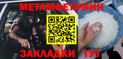 метадон Гусь-Хрустальный