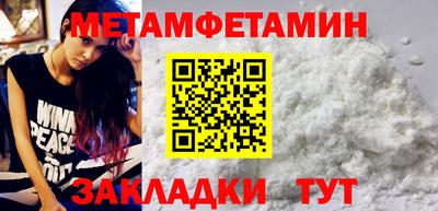 скорость mdpv Гусиноозёрск