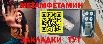 метадон Гусь-Хрустальный