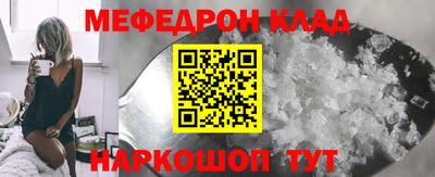 метадон Гусь-Хрустальный