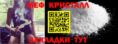 метадон Гусь-Хрустальный