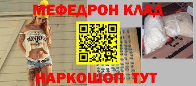 скорость mdpv Гусиноозёрск