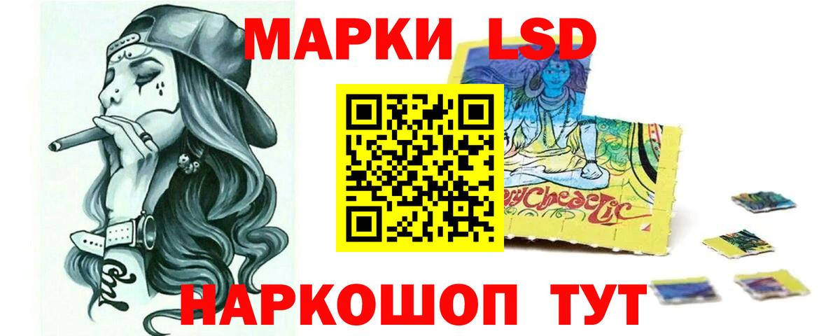 Карачаевск  ЛСД экстази ecstasy  LSD-25 экстази  Вход с VPN 