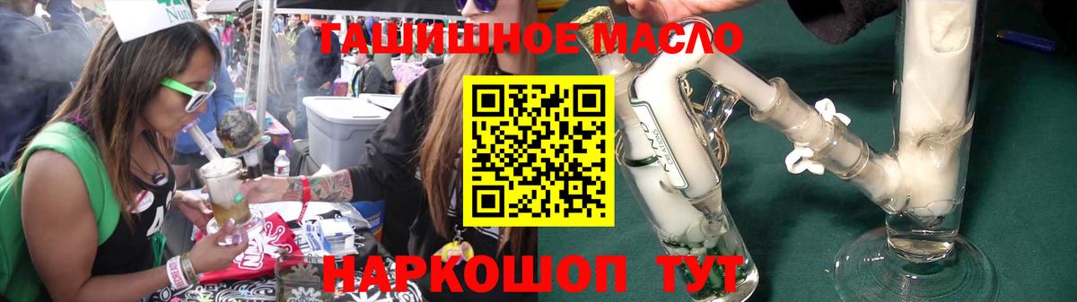 Дистиллят ТГК Wax Карачаевск